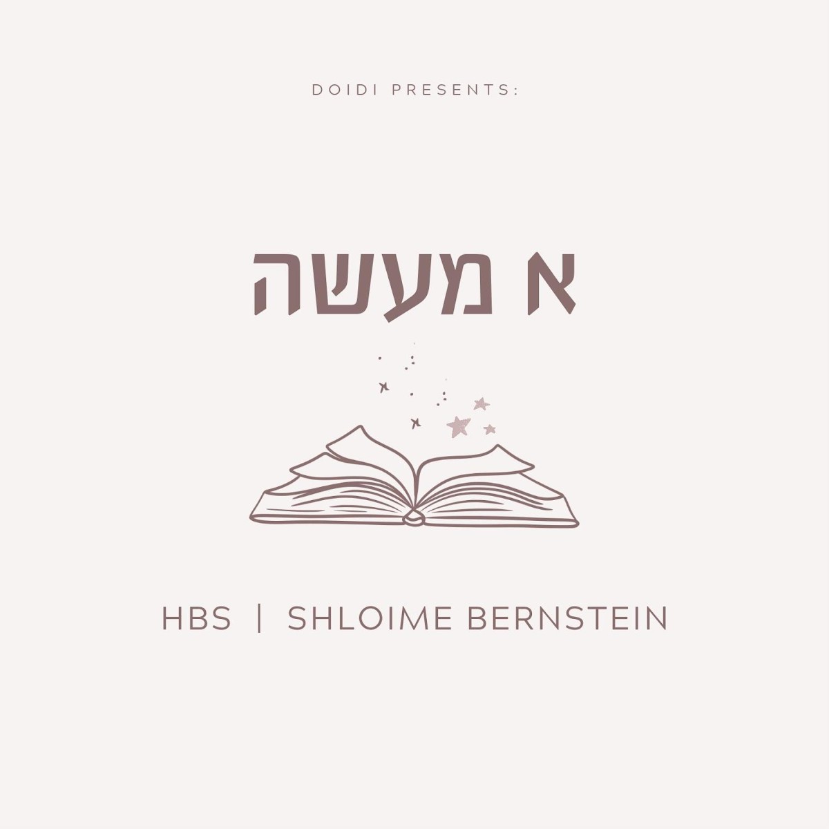 HBS & שלומי ברנשטיין - א מעשה.jpg
