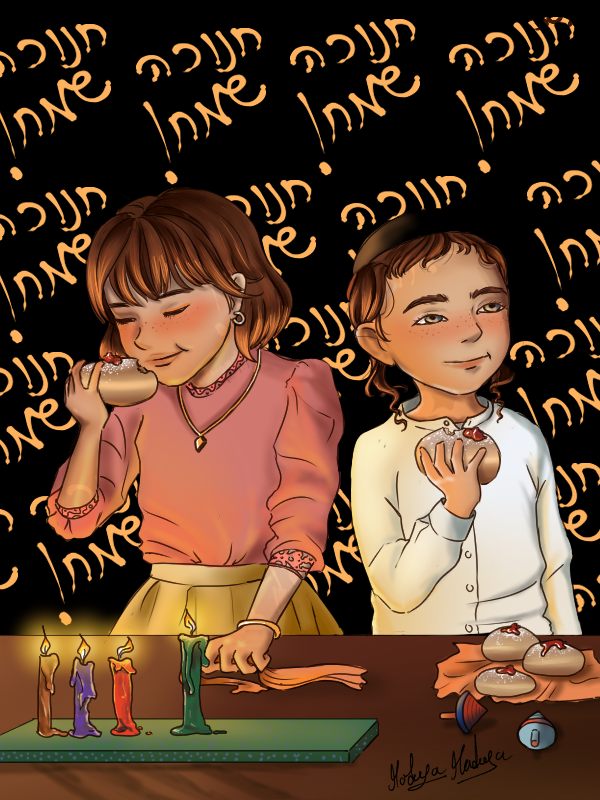 Hodaya_Hadasa חנוכה.png