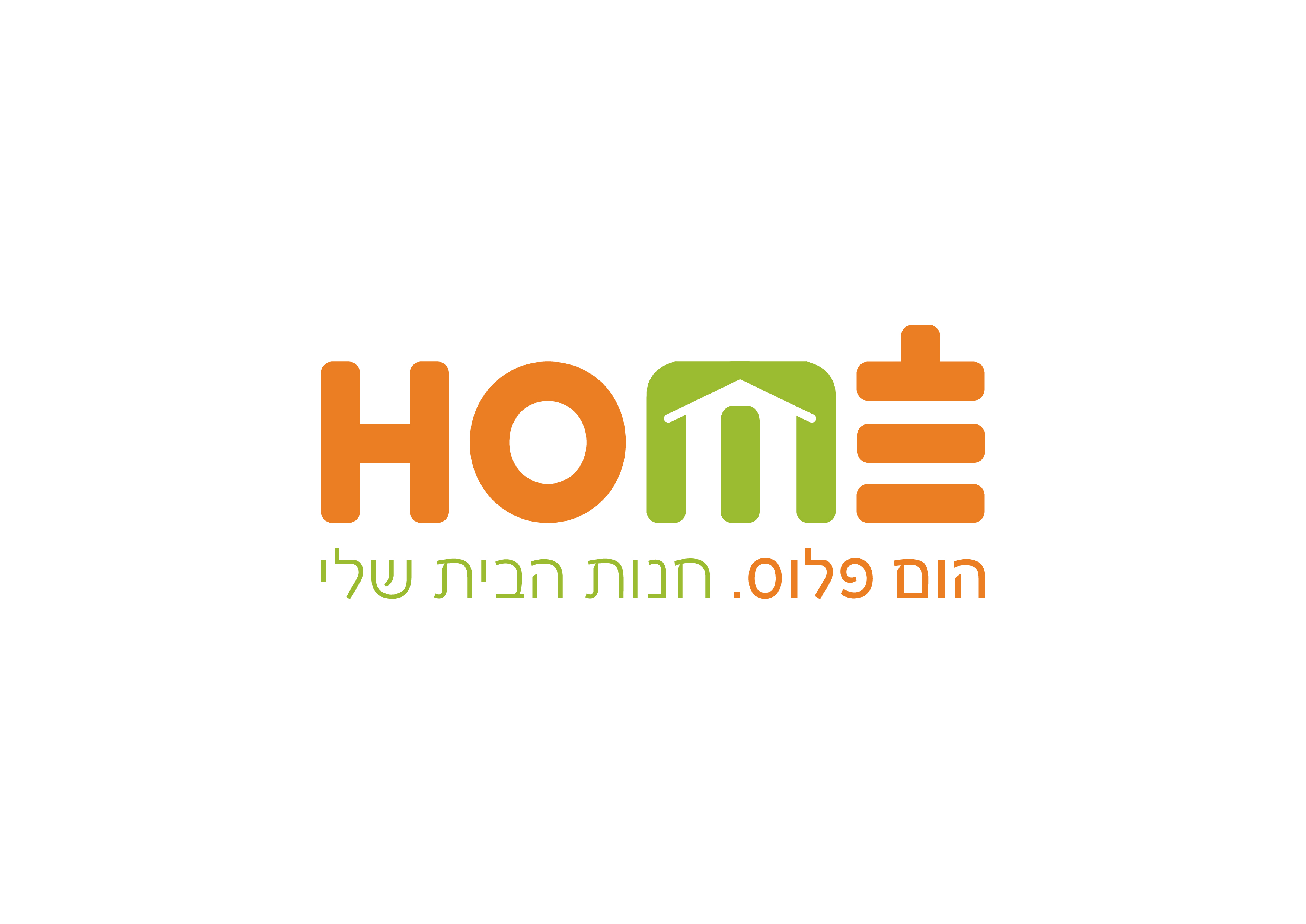 Home Plus 04-02.jpg