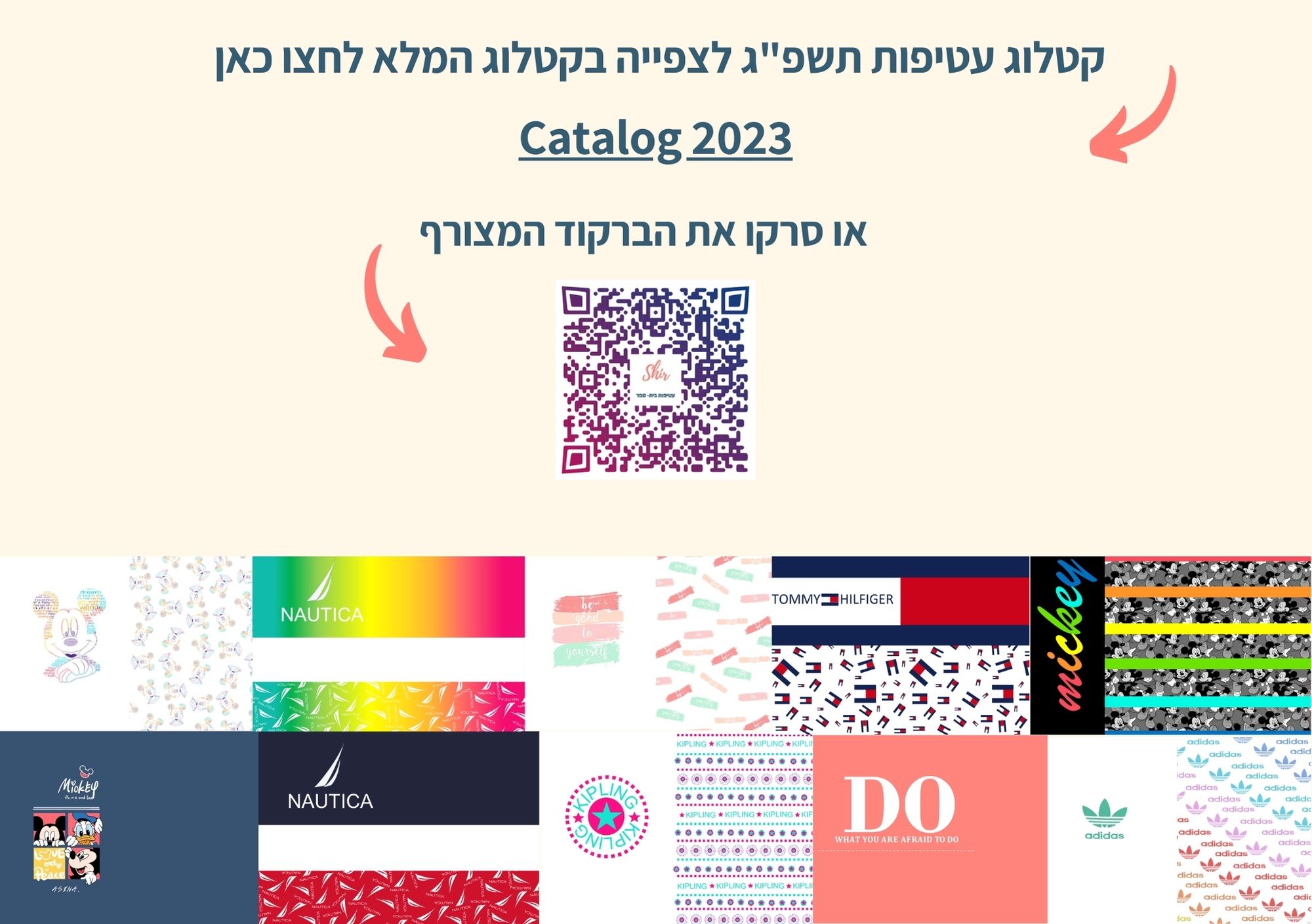 httpsCatalog 2023.com.jpg