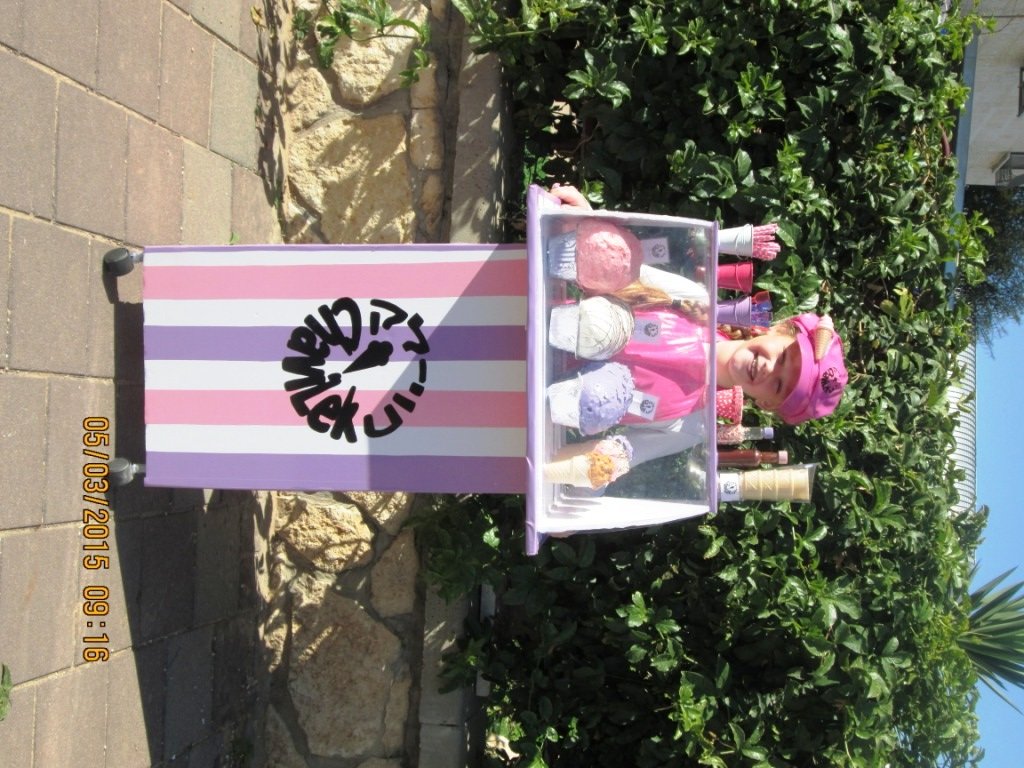 ice cream parlor.jpg