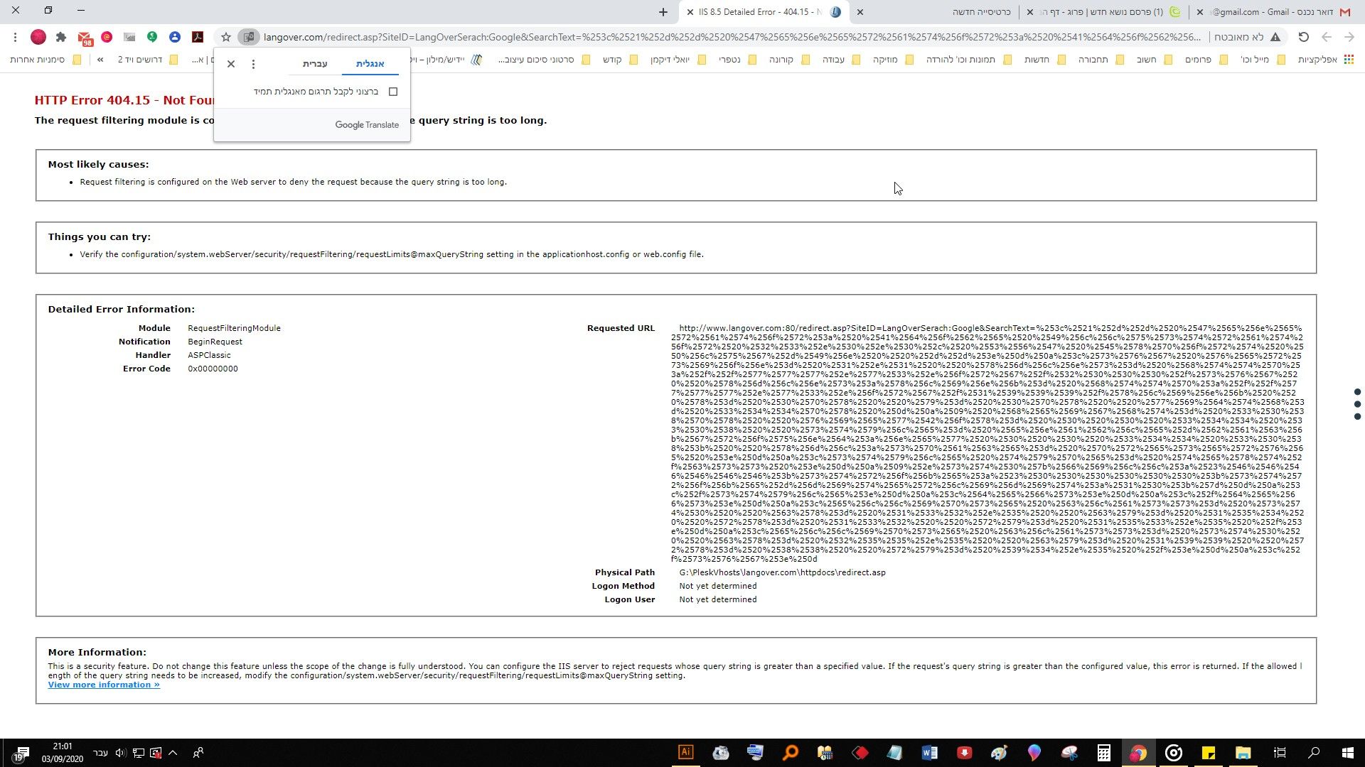 IIS 8.5 Detailed Error - 404.15 - Not Found - Google Chrome.jpg