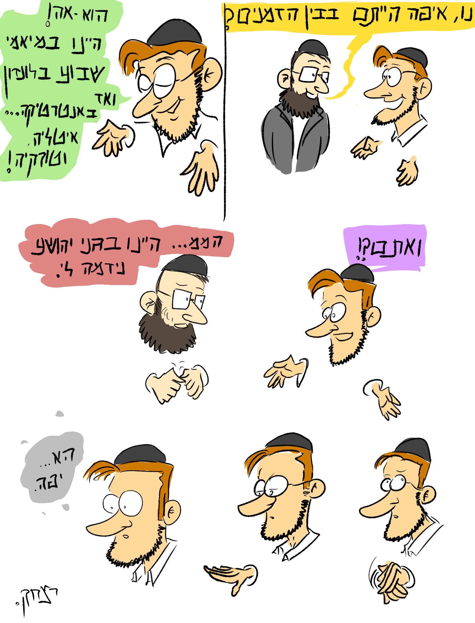 Illustration28 (3).png