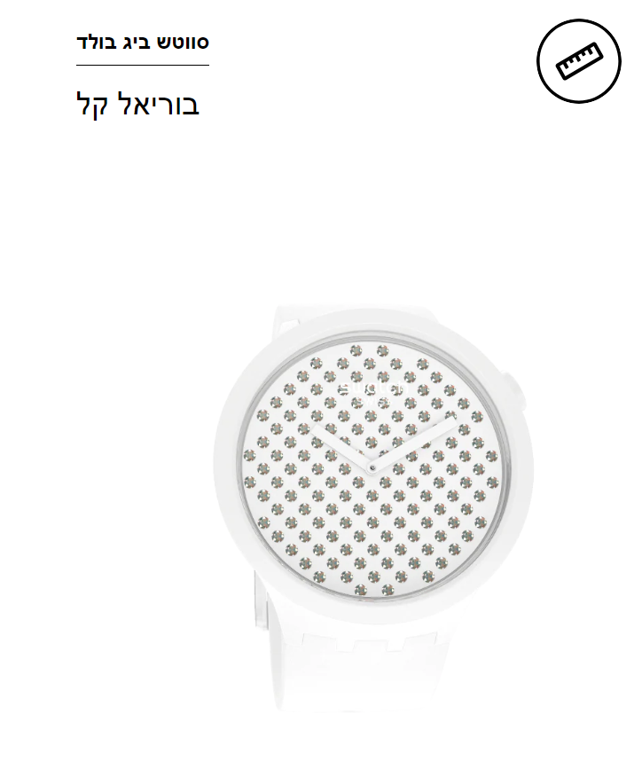 image (1).png