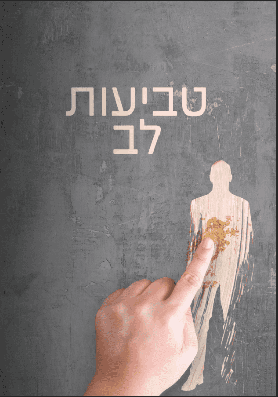 תמונה (10) .png