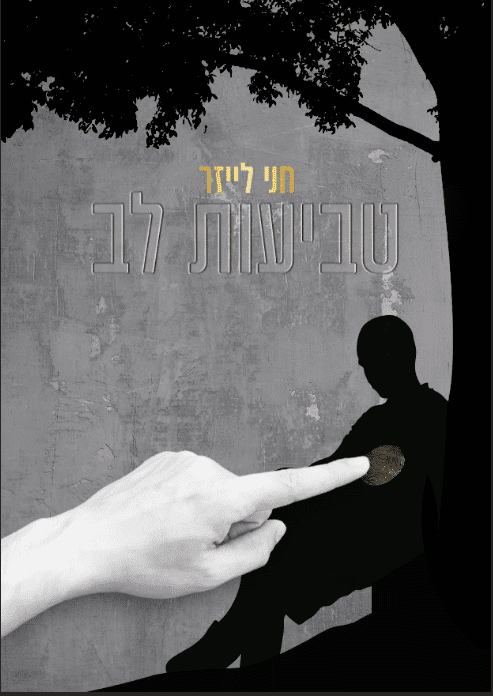 תמונה (11) .png