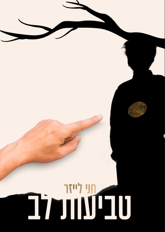 תמונה (12) .png