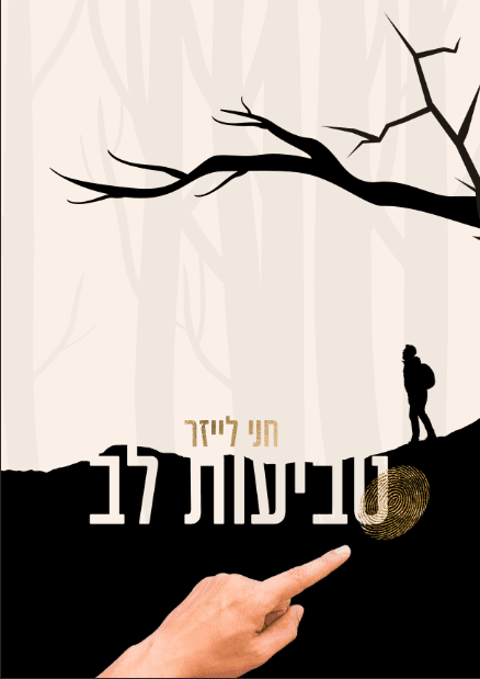 תמונה (13) .png
