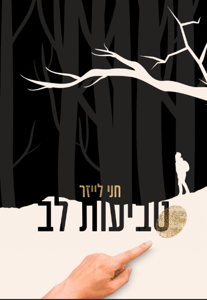 תמונה (14) .png
