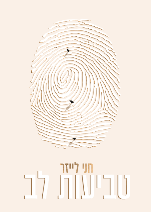 תמונה (15) .png