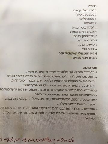 image-16-10-20-02-54 (1).jpeg