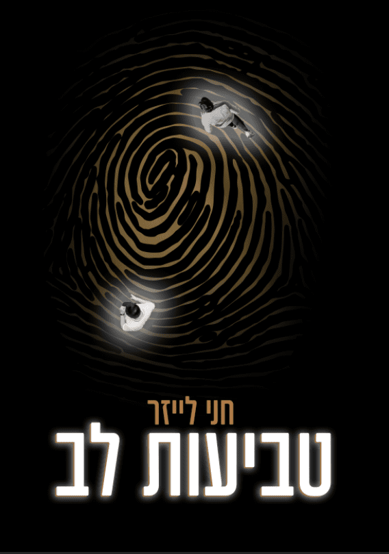 תמונה (16) .png