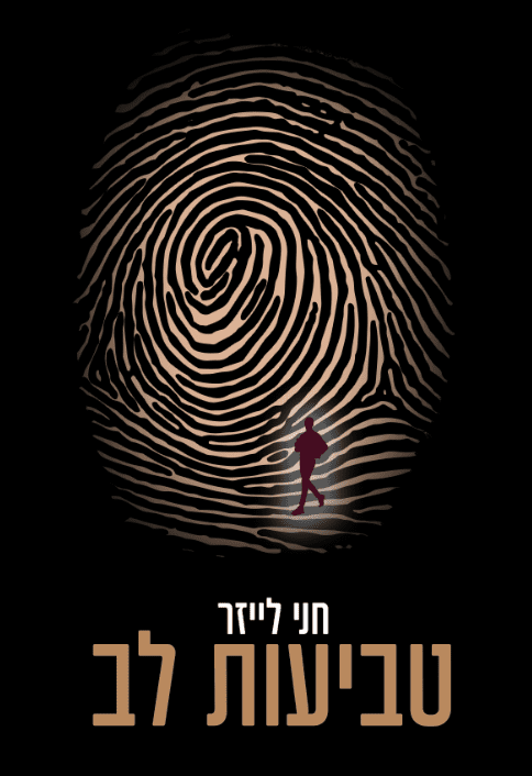 תמונה (17) .png