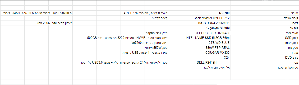 image (2) (1) (1)2.png