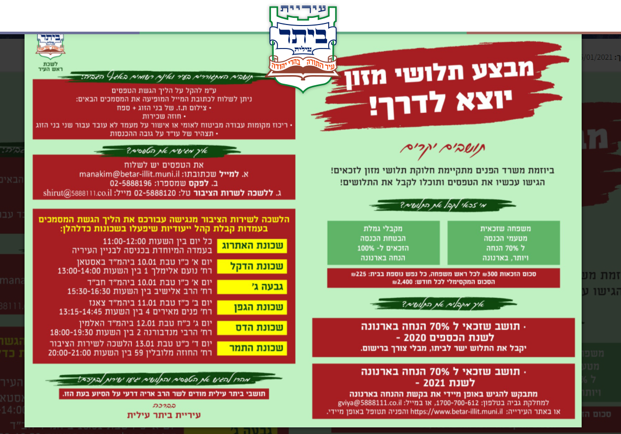 image (2).png