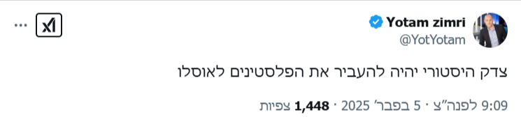 image - 2025-02-05T093650.872.png