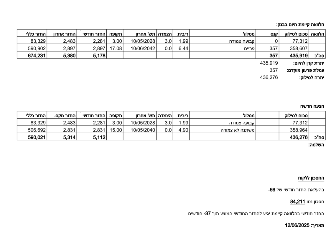 image - 2025-06-15T154041.131.png