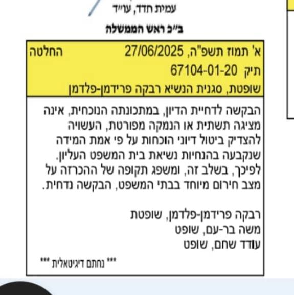 image - 2025-06-27T110813.995.png