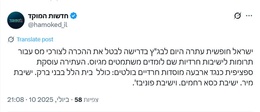 image - 2025-07-11T062353.071(1)(1).png