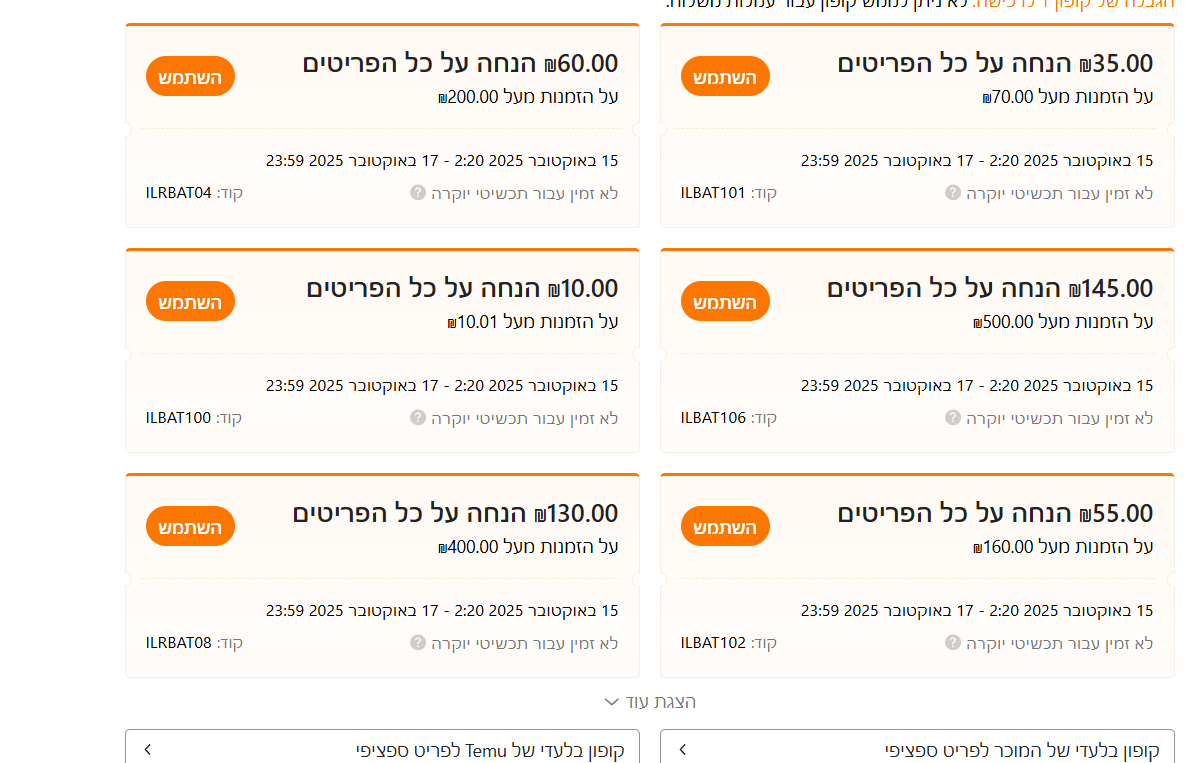 image - 2025-10-16T025754.227.png