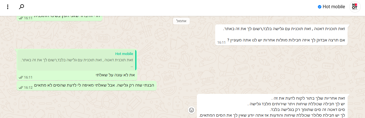 image - 2026-01-27T112128.991.png