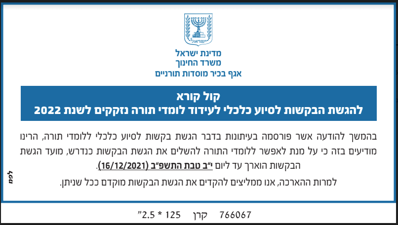 image (3).png