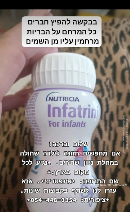 image (4) (1).png