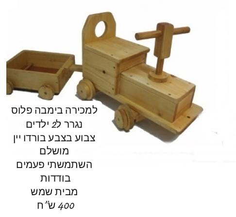 Imagem do WhatsApp de 2023-08-25 à(s) 14.52.33.jpg