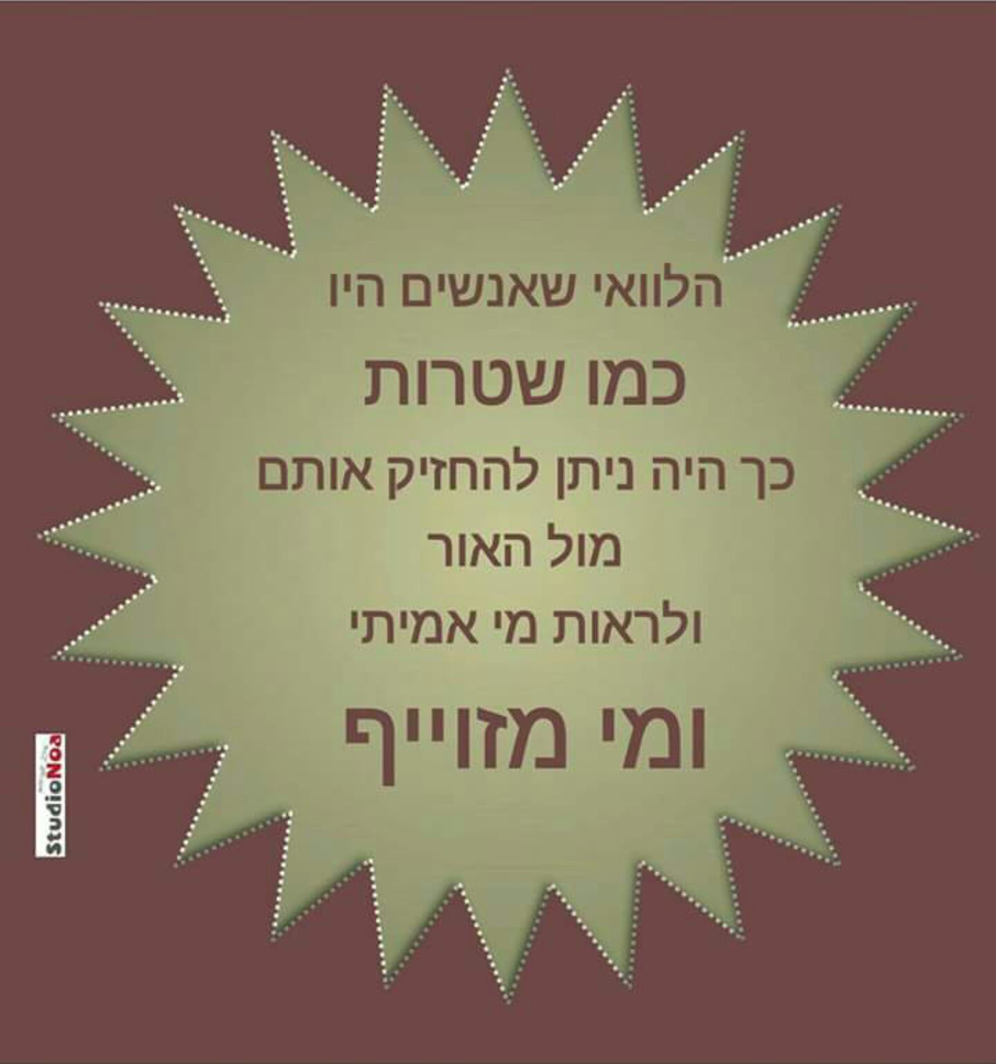 IMG-20160208-WA0094 (2).jpg