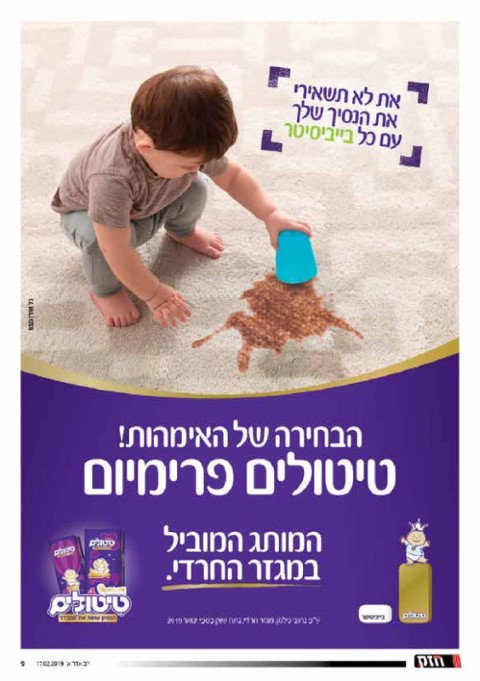 IMG-20190224-WA0019 (Small).jpg