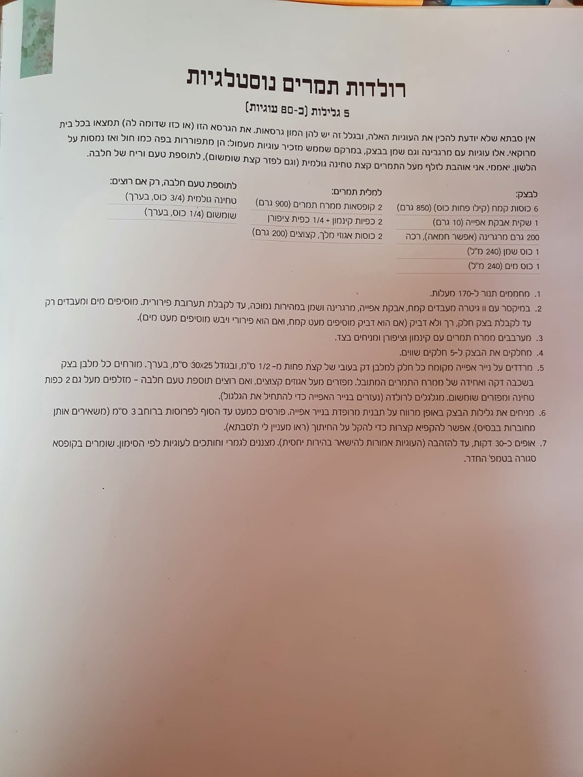 IMG-20211012-WA0002 (1).jpg