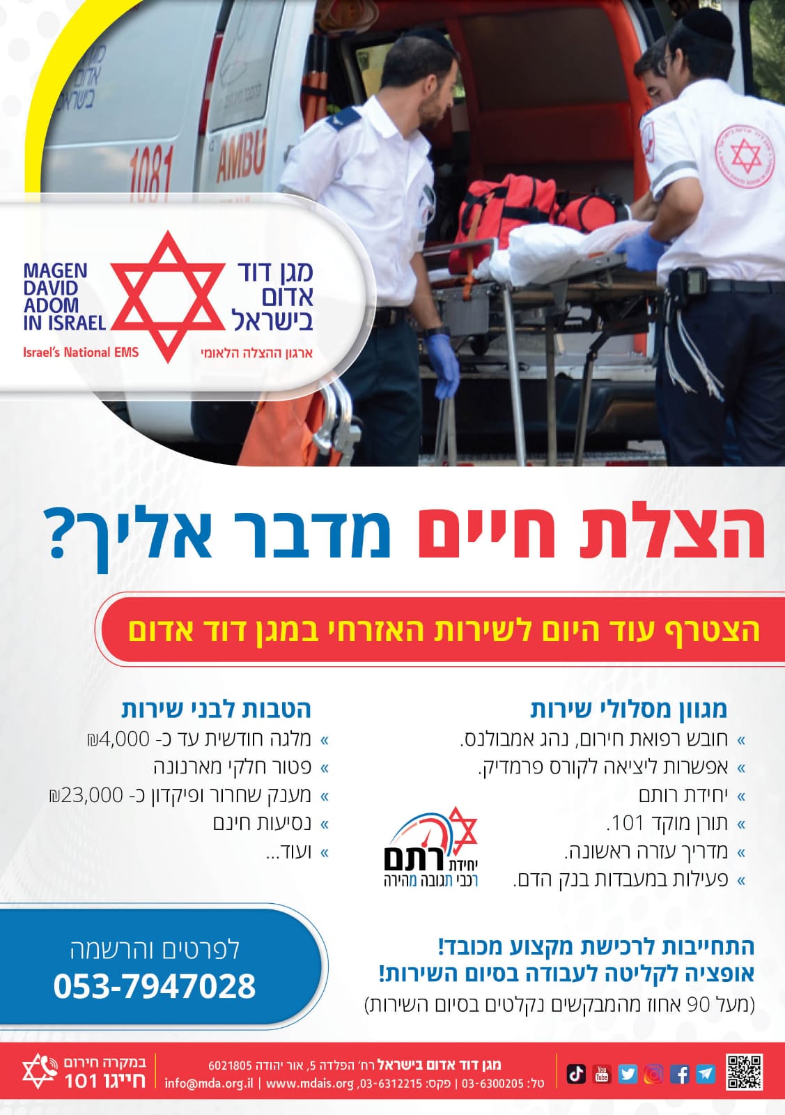 IMG-20220628-WA0047 (2).jpg