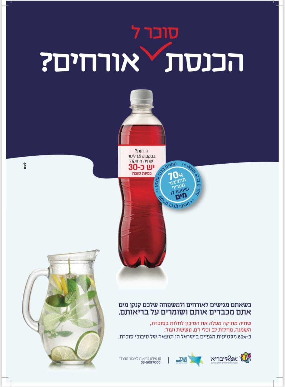 IMG-20220824-WA0021 (1).jpg