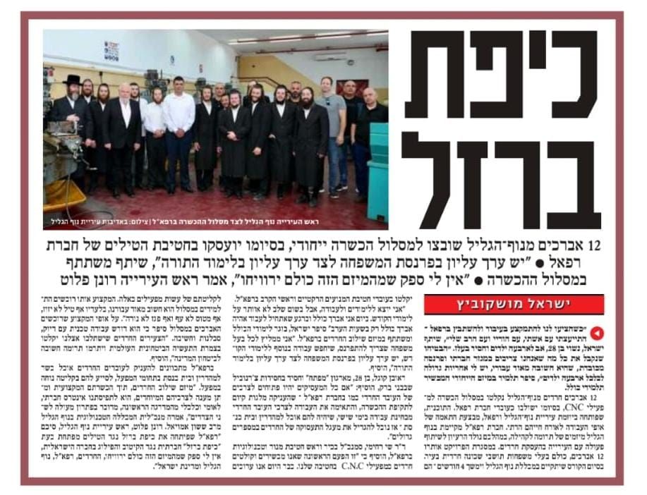 IMG-20230720-WA0009 (1).jpg