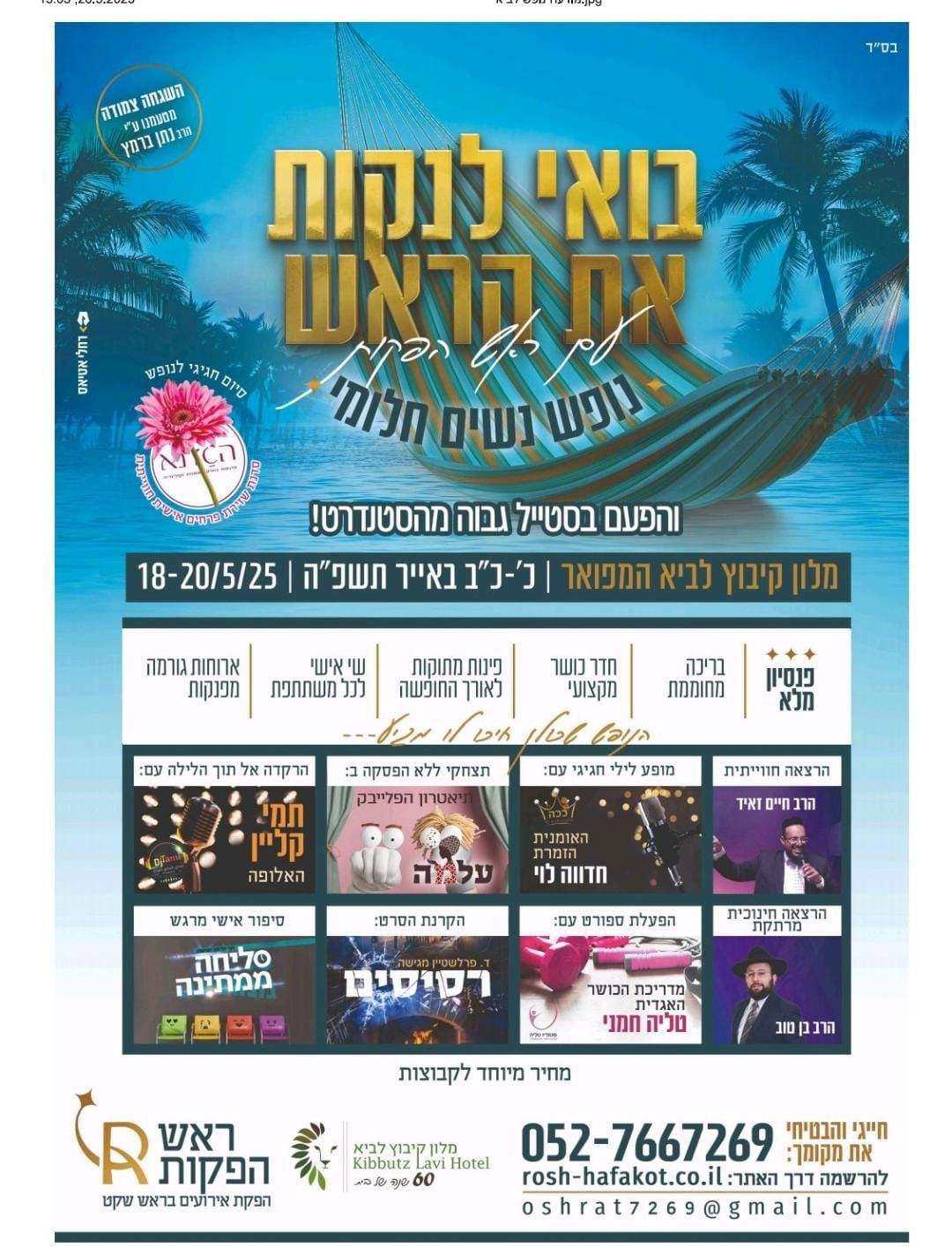 IMG-20250326-WA0019 (1).jpg