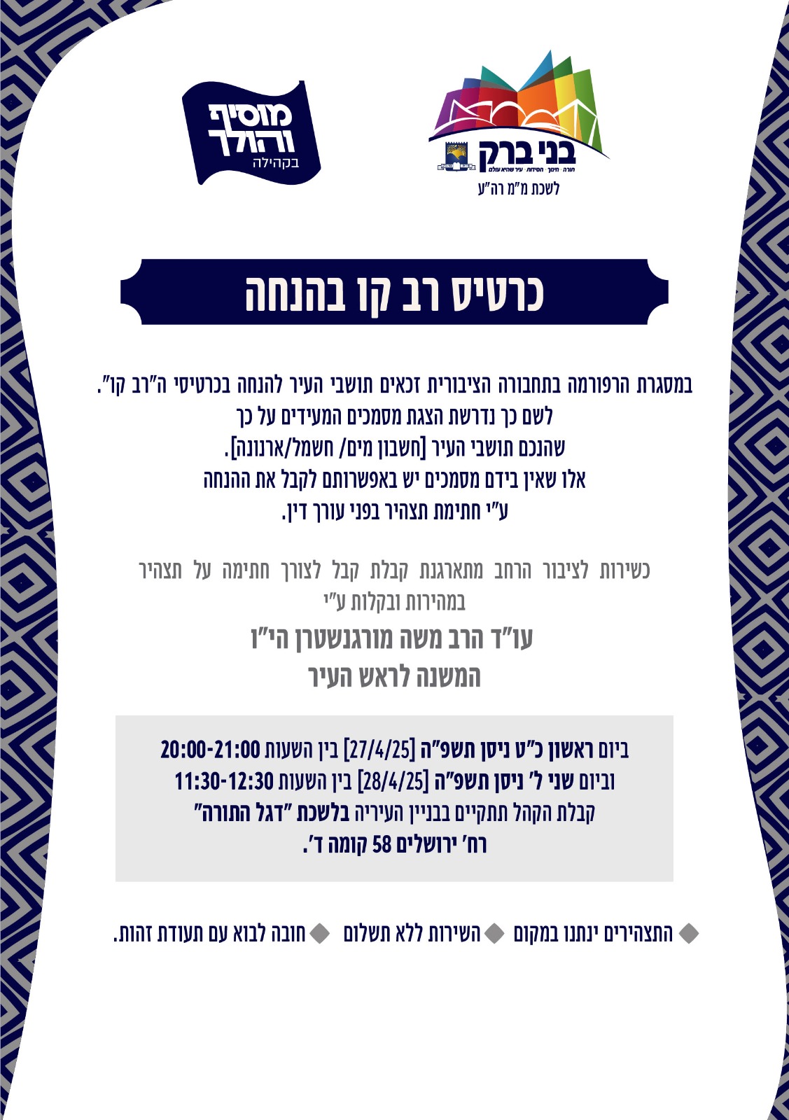 IMG-20250424-WA0015 (1).jpg