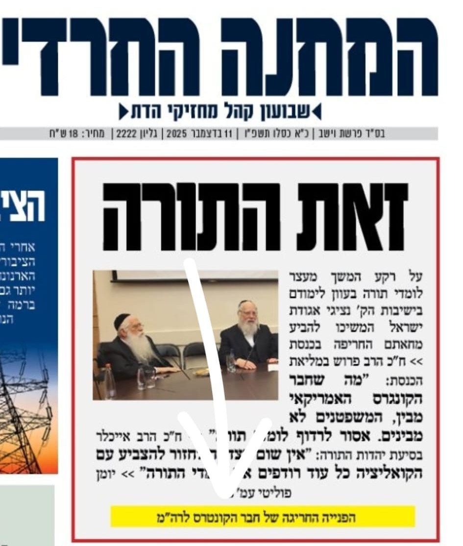 IMG-20251213-WA0019 (1) (1).jpg