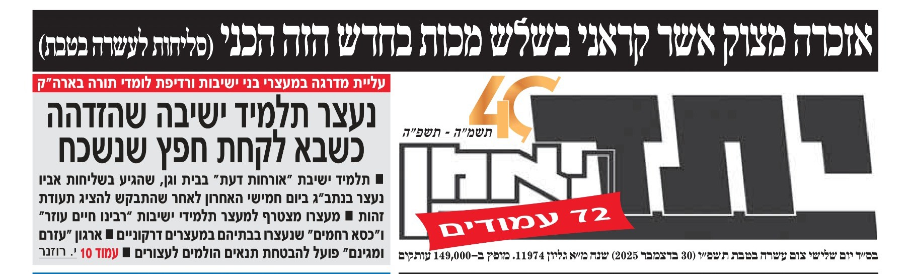 IMG-20251230-WA0012 (1).jpg