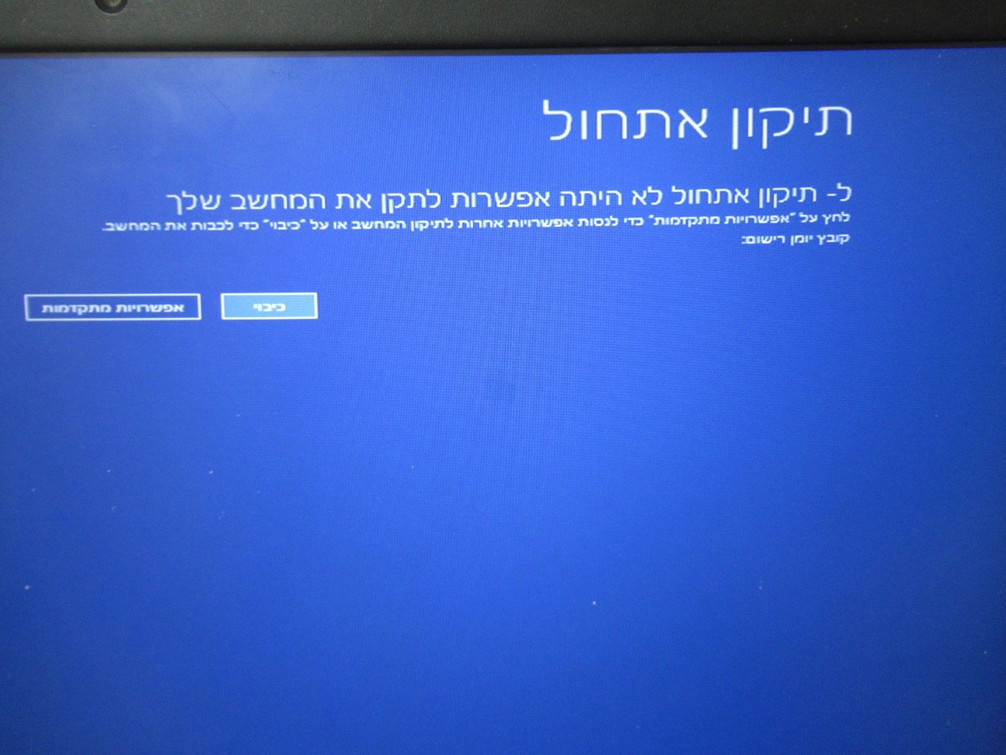 IMG_0582 (Large).JPG