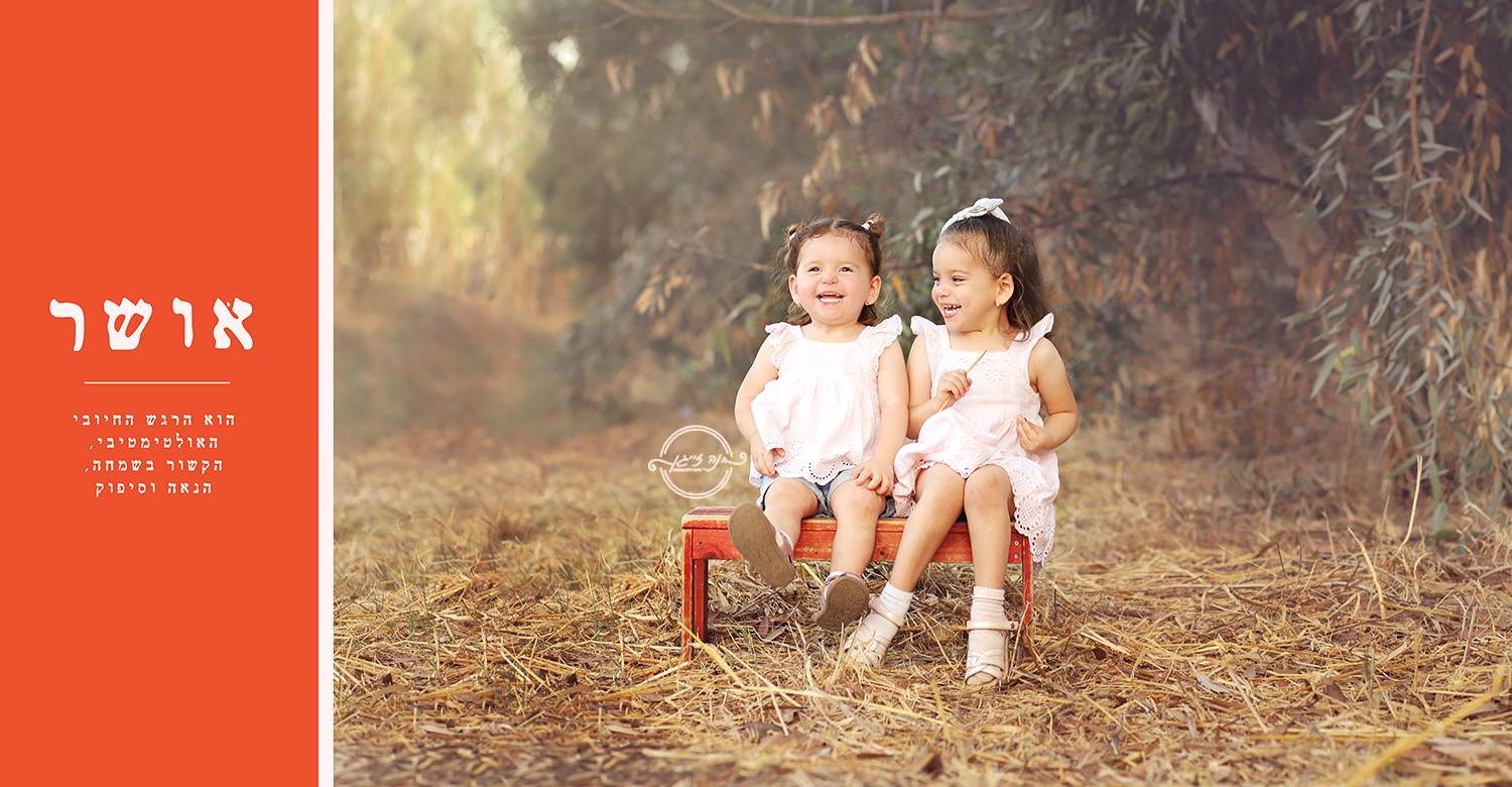 IMG_1227לוגו מוקטן אלבום.jpg