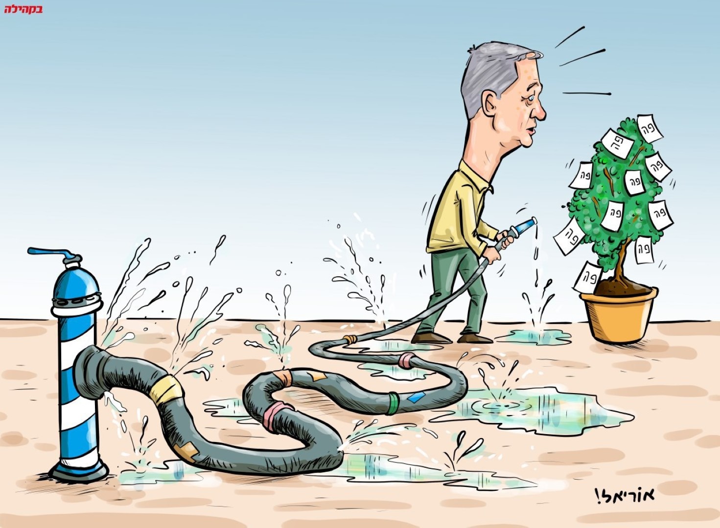 IMG_20190822_082326_784 (Large) - Copy.jpg