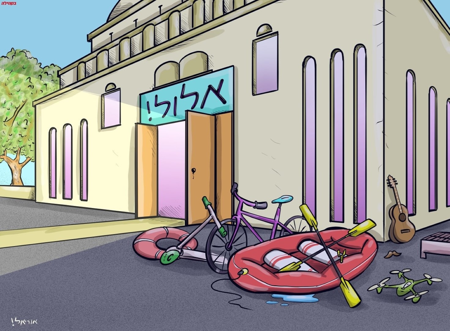 IMG_20190829_081110_925 (Large).jpg