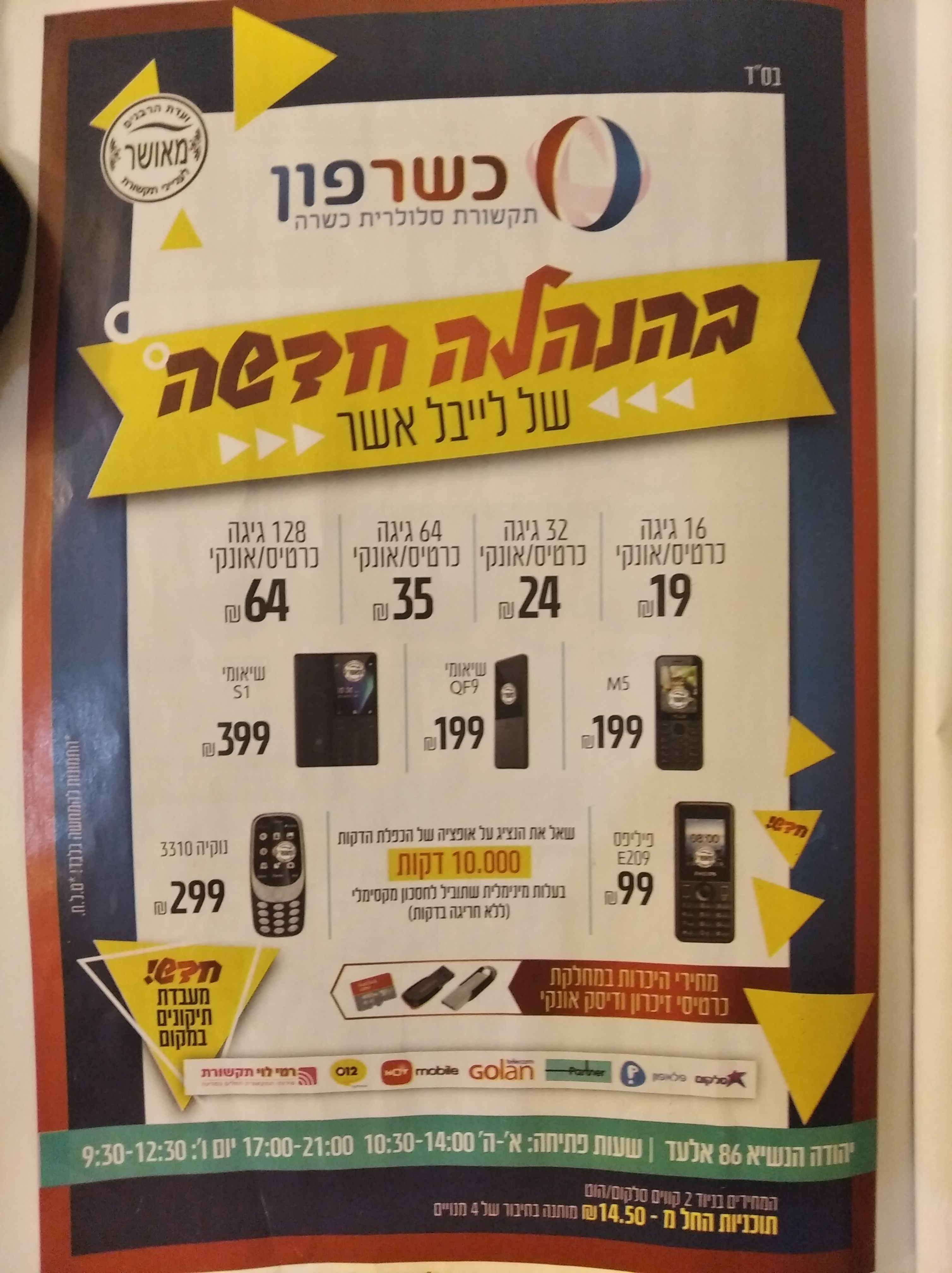 IMG_20200719_203731 (1).jpg