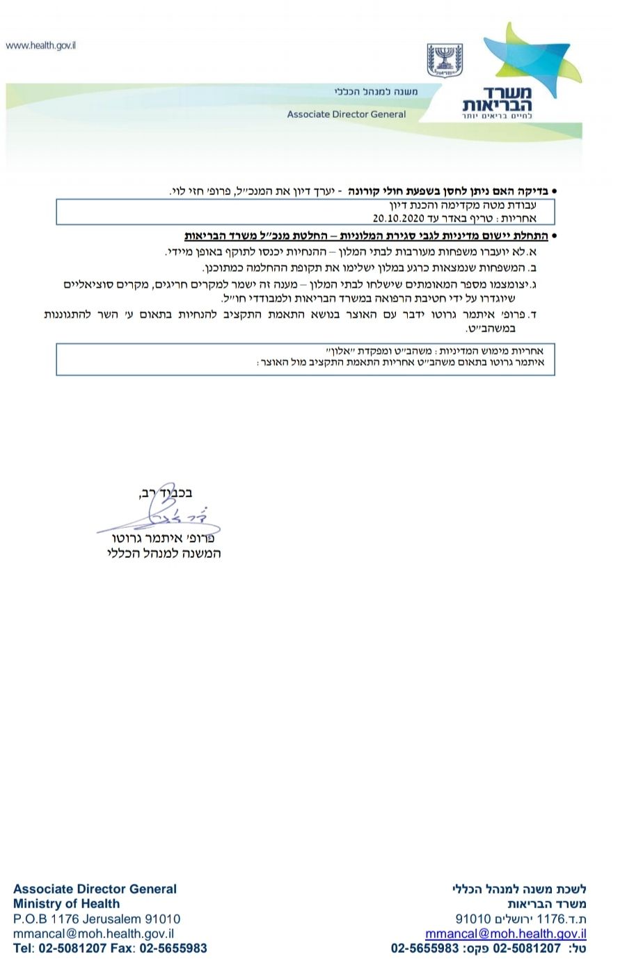 IMG_20201016_002815 (1).jpg