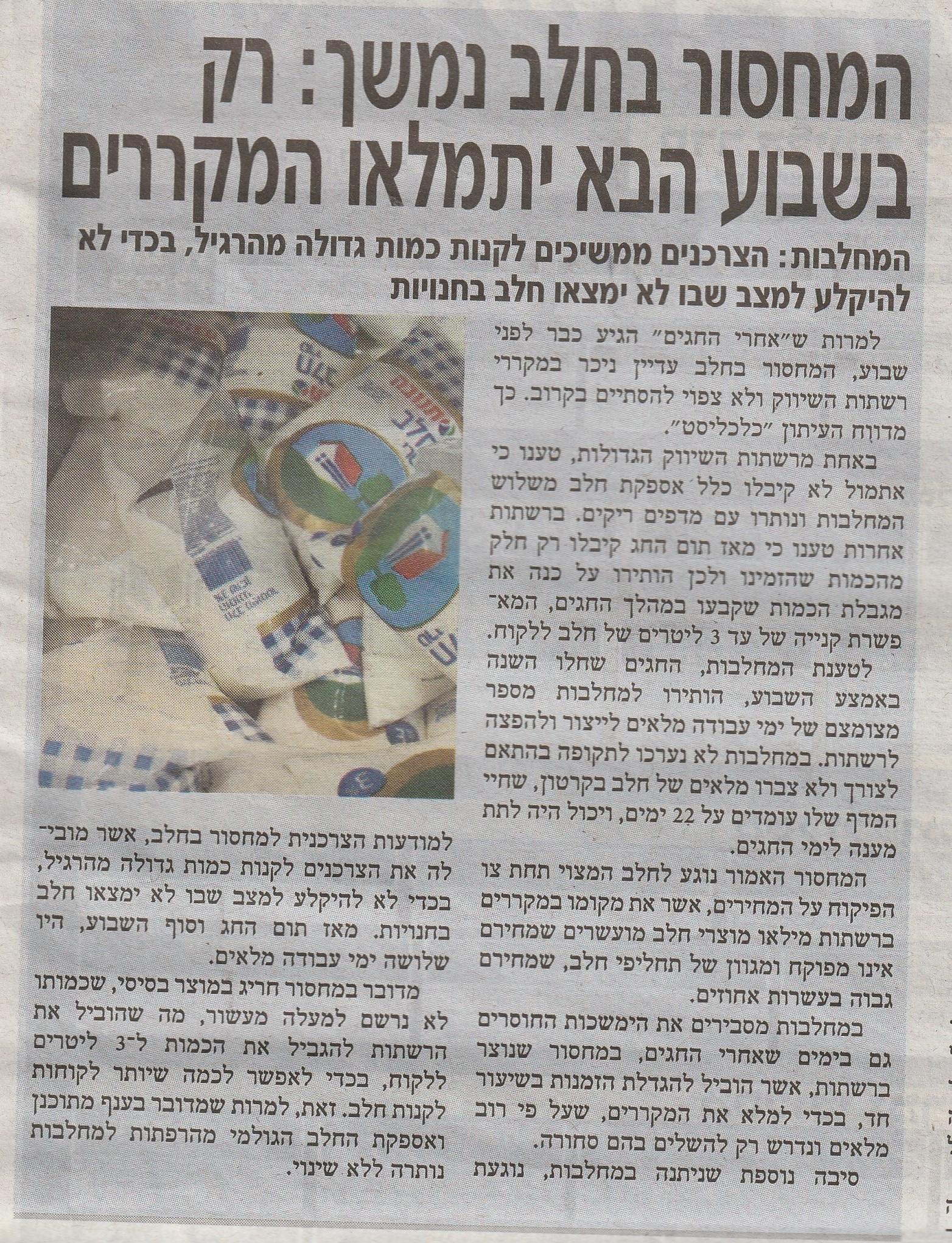 IMG_20211006_0001 (2).jpg