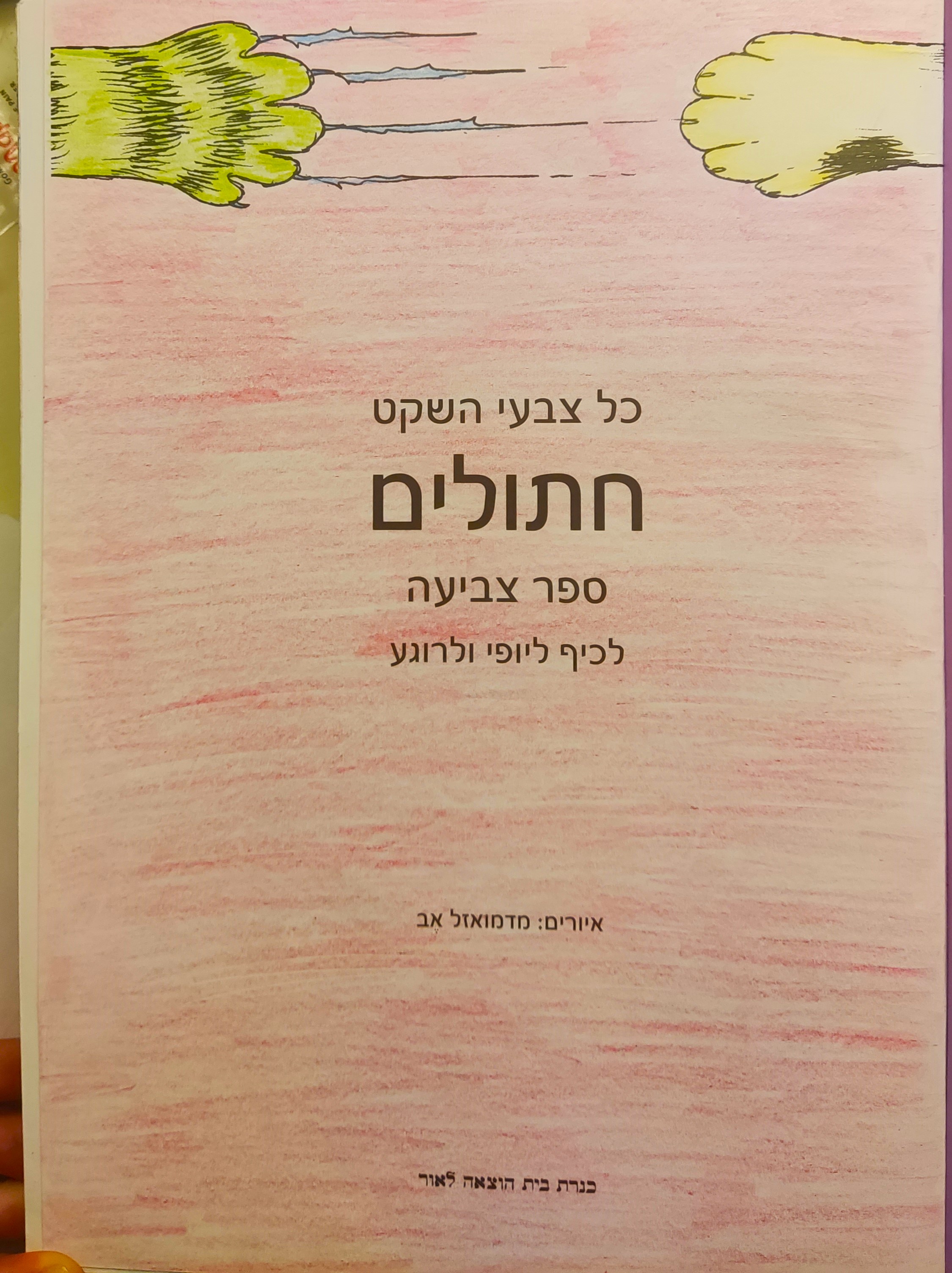 IMG_20230806_214634 (1).jpg