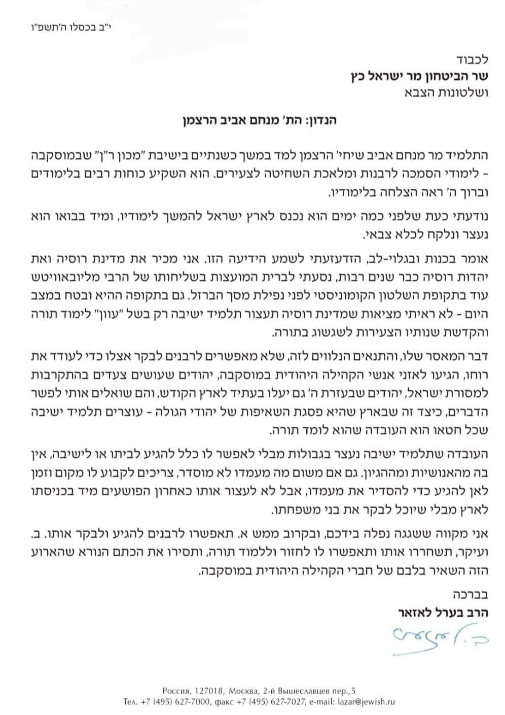 IMG_20251204_234618_390 (1).jpg