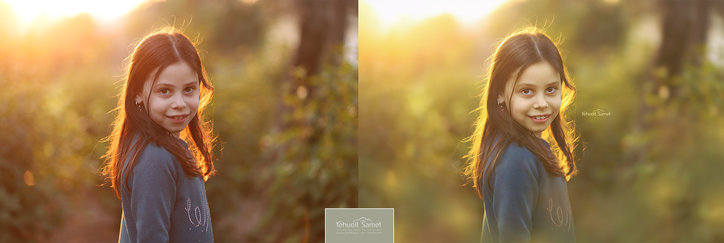 IMG_2194 לפני אחרי.jpg