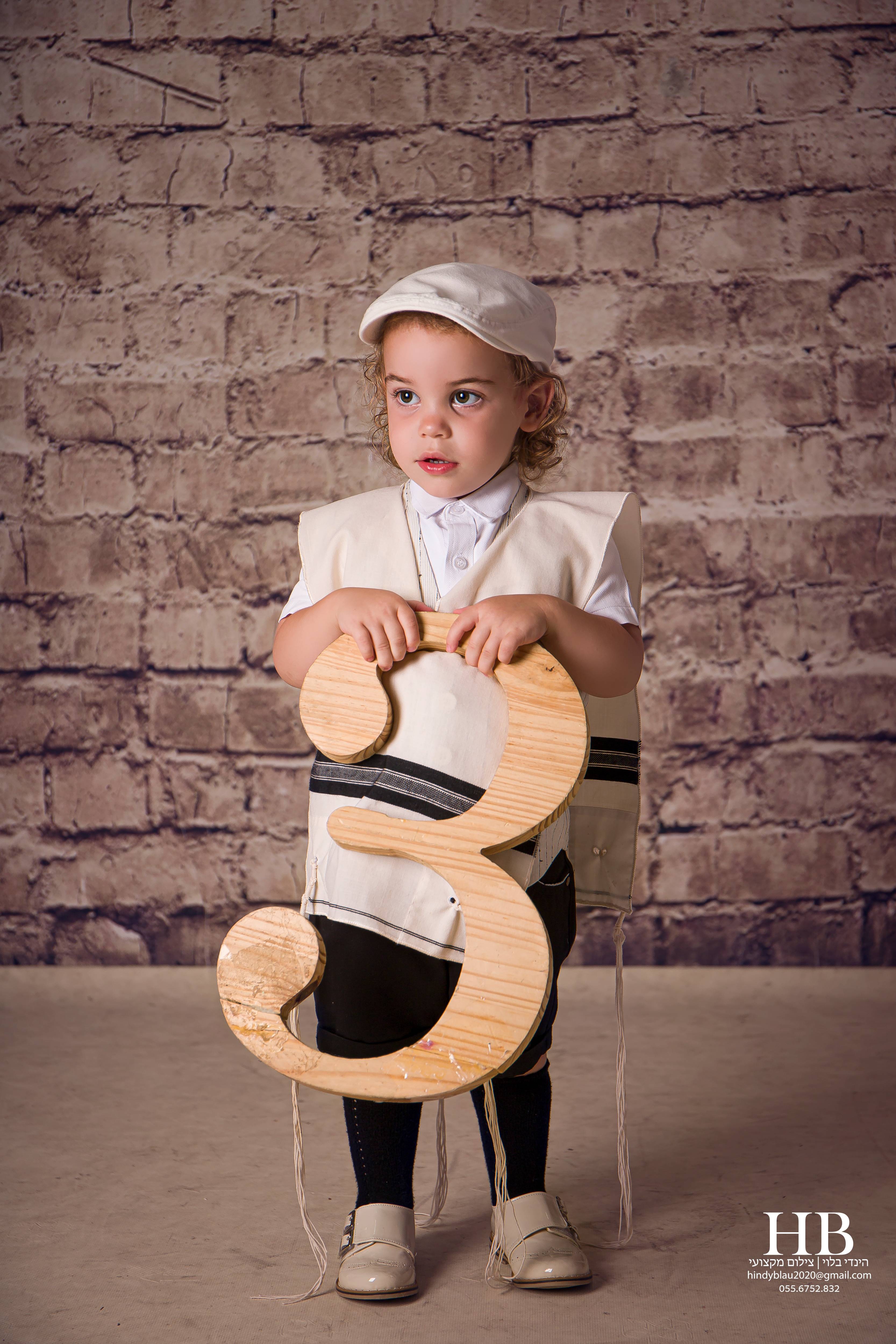 IMG_7858 ערוך עם לוגו.jpg