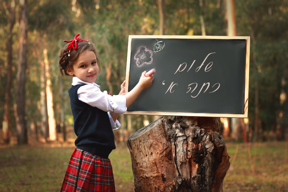 IMG_8634 מוקטן.jpg